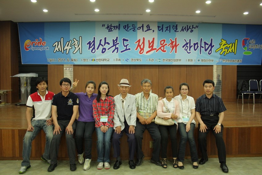 2.예천군 여성결혼이민자, ‘경상북도 정보문화 한마당축제’ 은상 쾌거